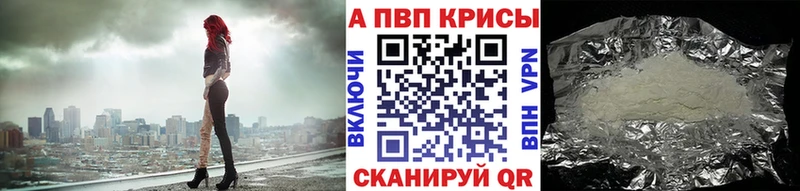 Хочу наркоту Пласт ГАШ Alpha PVP Меф мяу мяу Амфетамин КОКАИН Марихуана