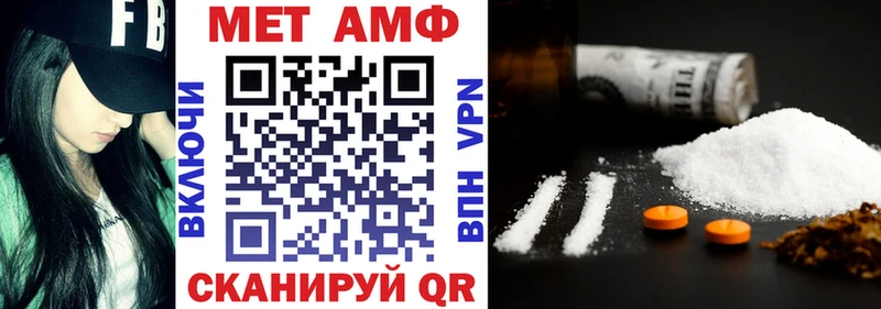 АМФЕТАМИН Premium Пласт