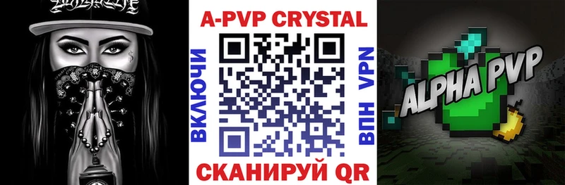 APVP СК  блэк спрут ТОР  площадка формула  даркнет сайт  Пласт 