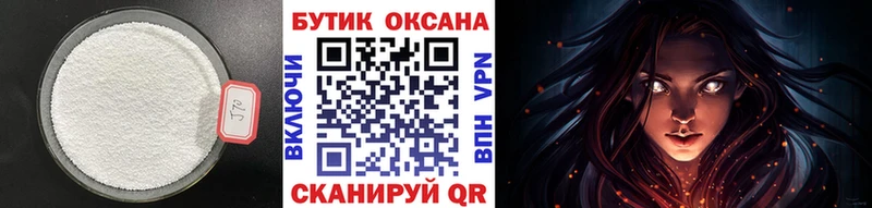 БУТИРАТ BDO 33%  кракен ONION  Пласт 