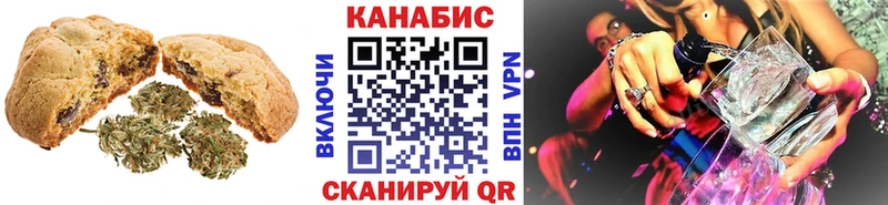 хочу наркоту  Пласт  Cannafood марихуана 