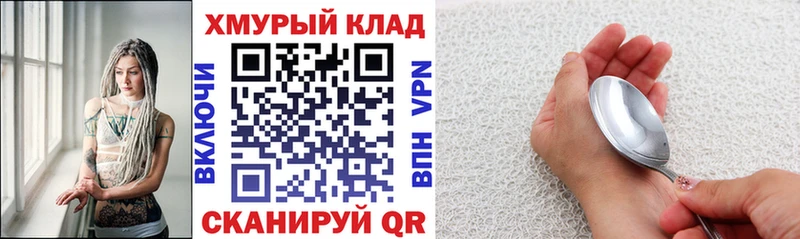где купить   Пласт  Героин афганец 