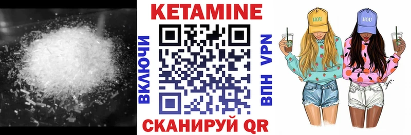 где найти   мега ССЫЛКА  Кетамин ketamine  Пласт 