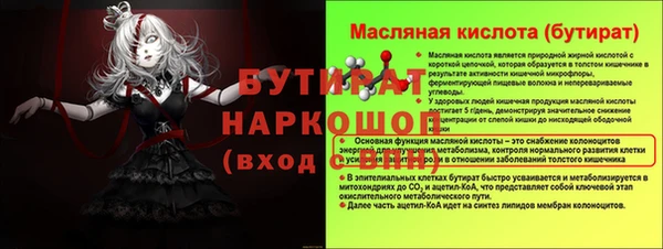 мефедрон мука Балахна