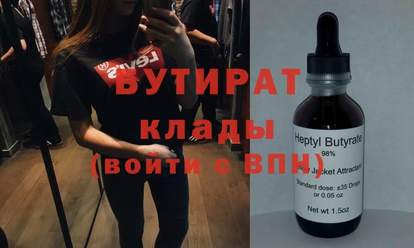 бошки Надым