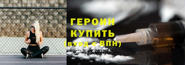 кокаин Баксан