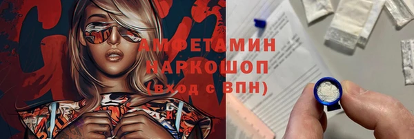 кокаин Баксан