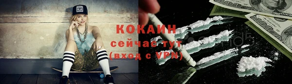 кокаин Баксан
