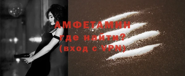 кокаин Баксан