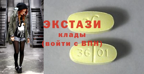 мефедрон мука Балахна