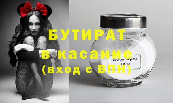 кокаин Баксан