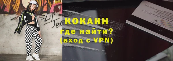 кокаин Баксан