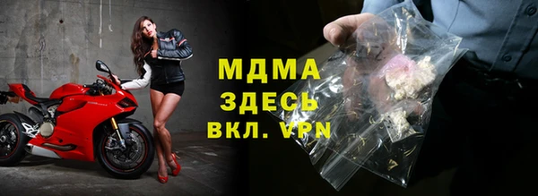 PSILOCYBIN Балабаново