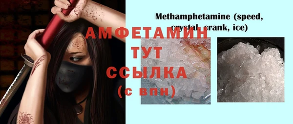 мефедрон мука Балахна