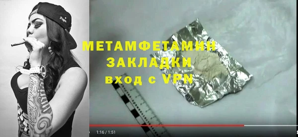 МДМА Навашино