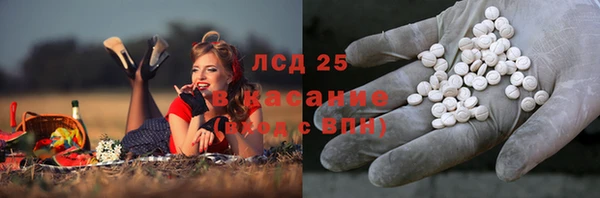 мефедрон мука Балахна