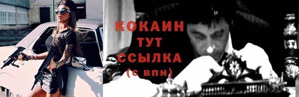 мескалин Краснослободск