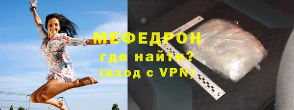 мефедрон мука Балахна