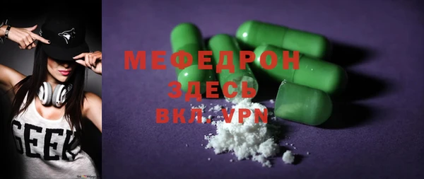 MDMA Магадан