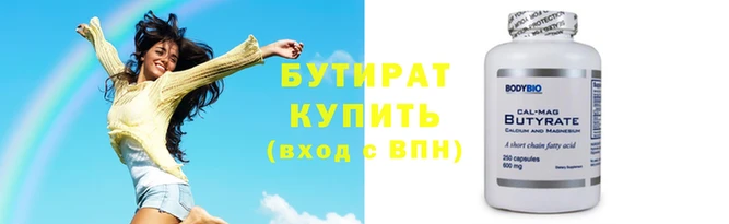 Альфа ПВП Коряжма