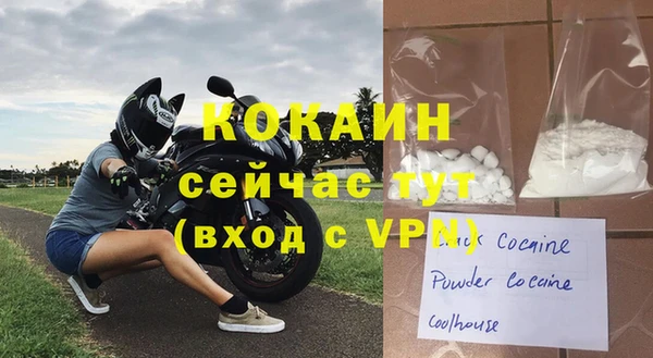 кокаин Баксан