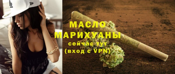 мефедрон мука Балахна