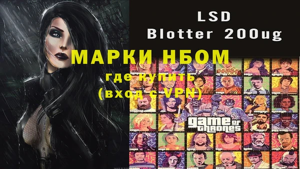 мефедрон мука Балахна