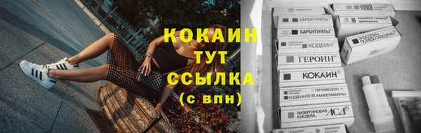 мефедрон мука Балахна