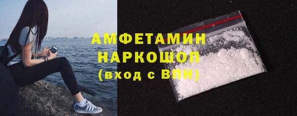 экстази Красноперекопск