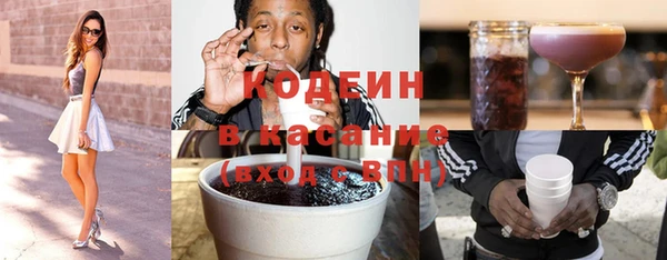 мефедрон мука Балахна