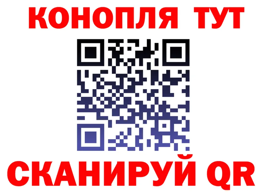 Canna-Cookies марихуана зеркало дарк нет hydra Пласт