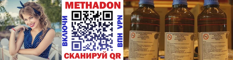 где купить   Пласт  Метадон мёд 