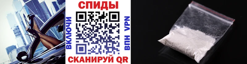 Метамфетамин пудра  Пласт 