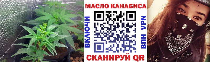 Дистиллят ТГК Wax  Пласт 